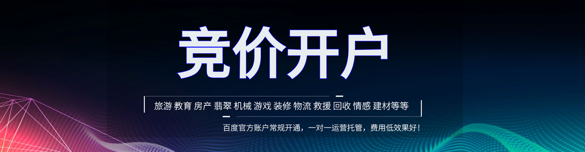 桃城小红书信息流