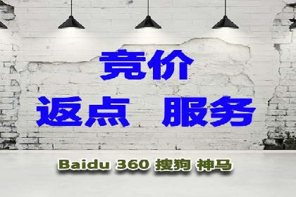百度推广的五大成功案例分享