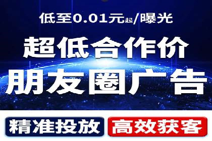 房地产行业SEM外包广告的创意与执行