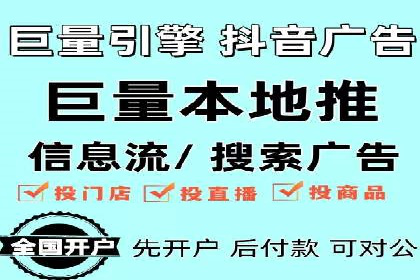 360信息流广告：教育行业应用成功案例